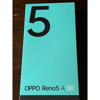 オッポ(OPPO)の【新品未開封】OPPO Reno 5A 128GB eSIM版 SIMフリー(スマートフォン本体)