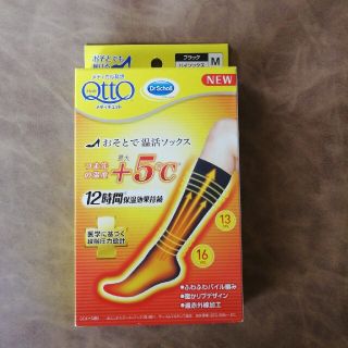 ドクターショール(Dr.scholl)のメデキュット　ハイソックス(フットケア)