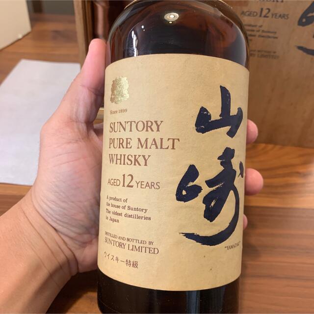 とっておきし福袋 サントリーピュアモルトウイスキー山崎12年特級760ml