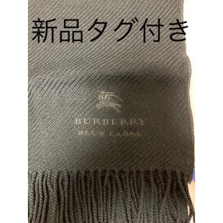 バーバリー(BURBERRY)の新品未使用タグ付きバーバリー　大判マフラー　ストール　ブラック　男女兼用(マフラー/ショール)