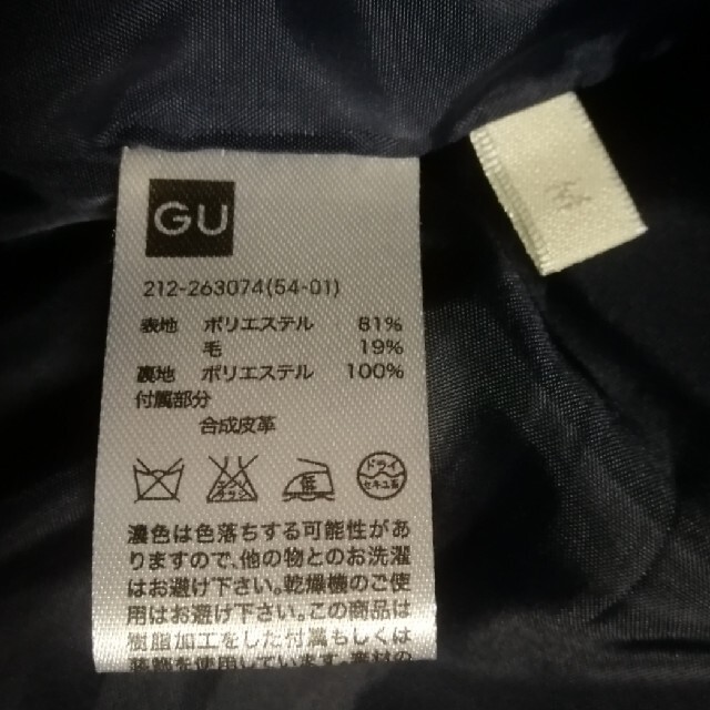 GU(ジーユー)のGU ウールブレンド　ショートダッフルコート　紺　M 　中学　高校 レディースのジャケット/アウター(ダッフルコート)の商品写真