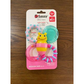 サッシー(Sassy)の新品未使用　カミカミみつばち　sassy   ピンク　限定(知育玩具)