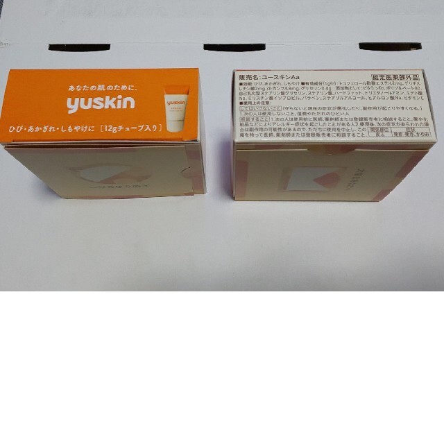 Yuskin - ユースキン ハンドクリーム 2個 × 12g ミニ チューブ サンプルの通販 by YM's shop｜ユースキンならラクマ