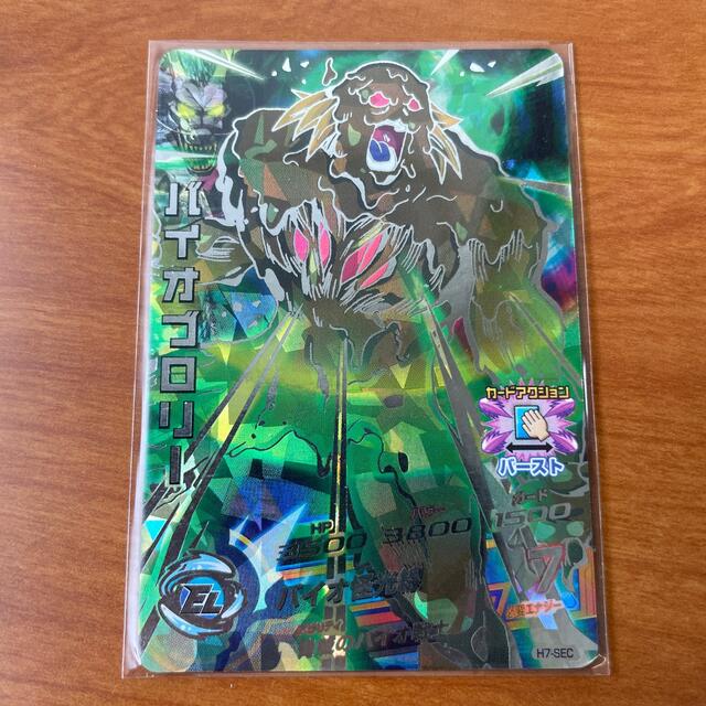 ドラゴンボールヒーローズ 旧弾の通販 by モナカ|ラクマ ドラゴンボールヒーローズ 旧弾の通販 by モナカ|ラクマ