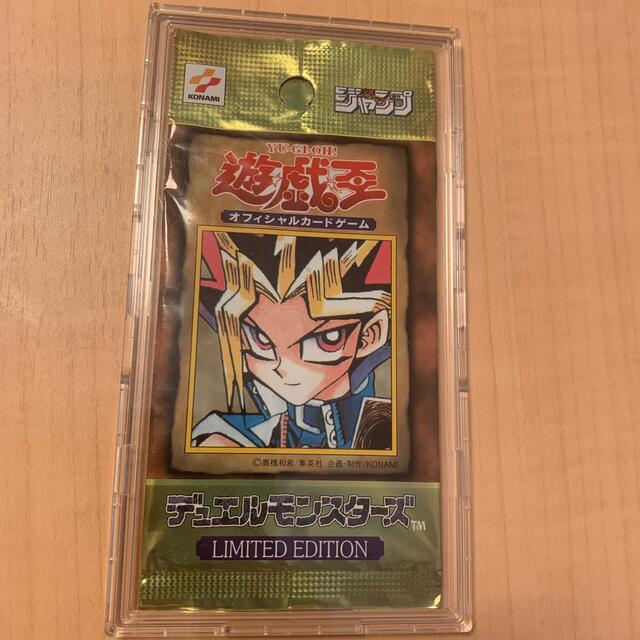 遊戯王 リミテッドエディション1 城之内 未開封 パック　LIMITED