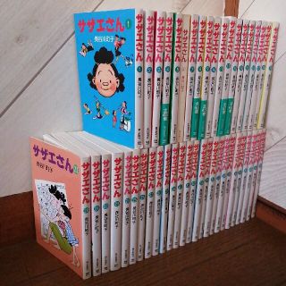 サザエさん 45冊 22000円相当 単行本 漫画 昭和 長谷川町子まとめて(4コマ漫画)