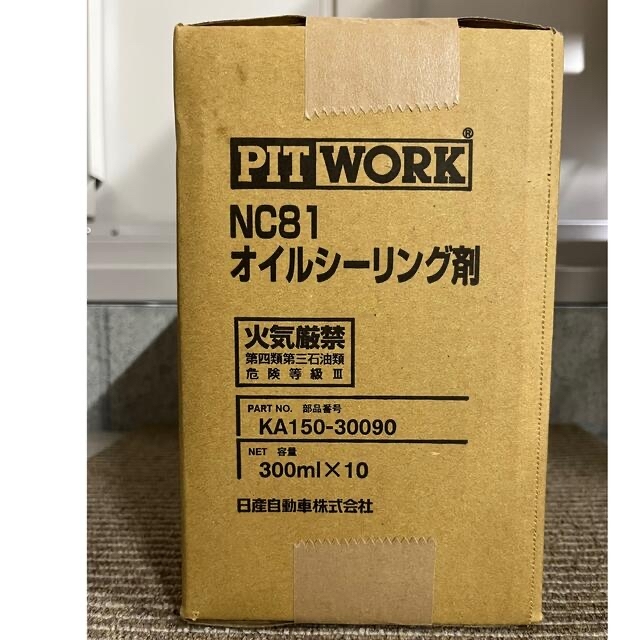 PIT WORK NC81 オイルシーリング剤　6本セット　新品未使用未開封