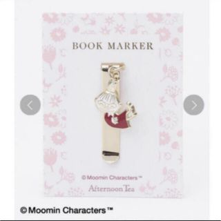 アフタヌーンティー(AfternoonTea)のMoomin×Afternoon Tea/ブックマーカー 完売品 超レア(その他)