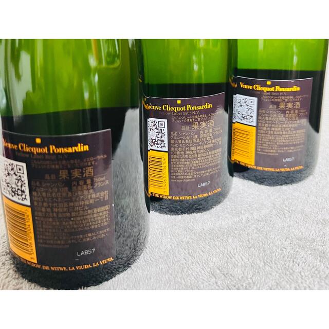 【バラ様専用】Veuve Clicquot/ヴーヴクリコイエローラベル750ml 食品/飲料/酒の酒(シャンパン/スパークリングワイン)の商品写真