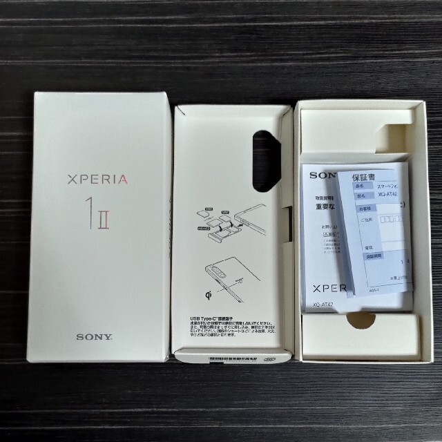 xperia 1ii 国内版SIMフリー