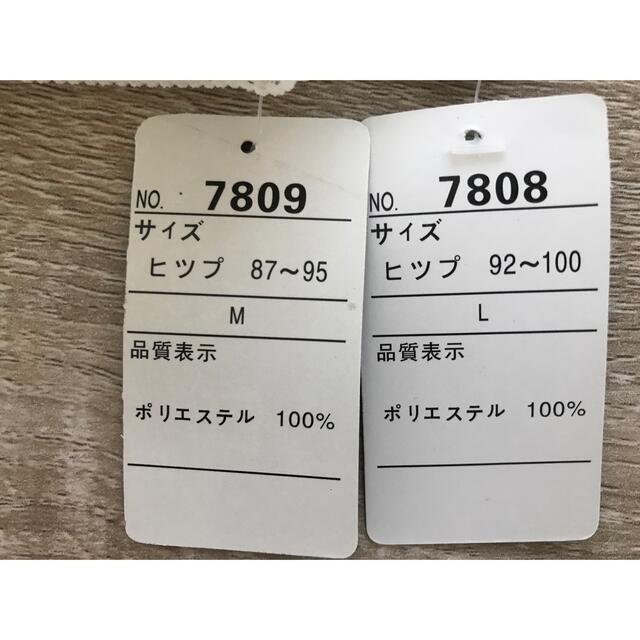 在庫限り❗️＊新品＊ブライダルインナーセット　C65 レディースの下着/アンダーウェア(ブライダルインナー)の商品写真