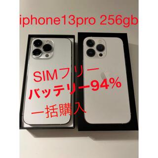 アイフォーン(iPhone)のApple iPhone13Pro 256GB シルバー (SIMフリー)(スマートフォン本体)