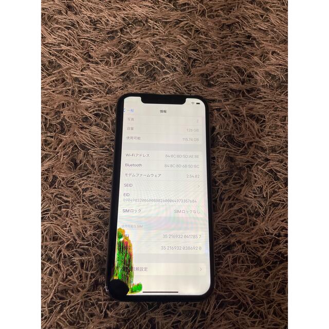 格安購入可能商品 iPhone 12 Pro 128GB グラファイト SIMフリー 格安購入可能商品 iPhone 12 Pro 128GB グラファイト SIMフリー