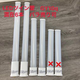 LED ツイン蛍光灯 コンパクト蛍光灯 口金GY10q　FPL•FMLの代替6本(蛍光灯/電球)