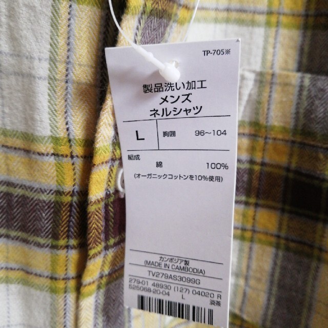 メンズネルシャツ☆Lサイズの通販 by ひろもん's shop｜ラクマ