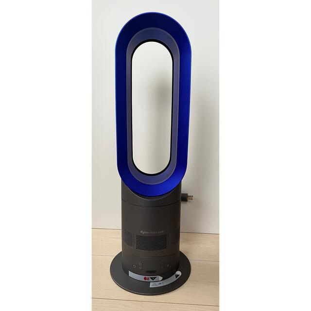 Dyson  hot＋cool  動作確認済み