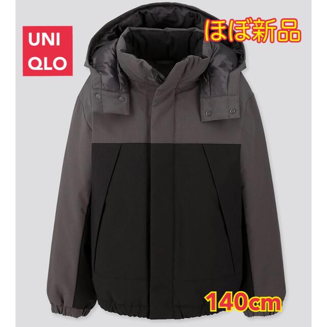 ほぼ新品　　UNIQLO KIDS ウォームパデットパーカ　ブラック　140cm