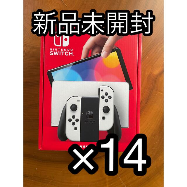 バーゲンで 【 - Switch Nintendo 新品未開封 ×14 ホワイト 有機EL Switch 】 家庭用ゲーム機本体