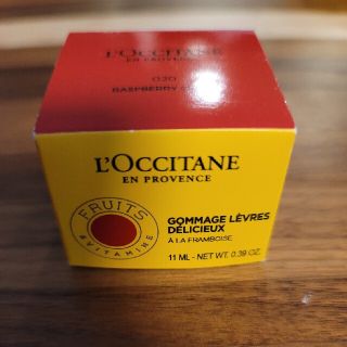 ロクシタン(L'OCCITANE)のロクシタン　リップスクラブ(リップケア/リップクリーム)