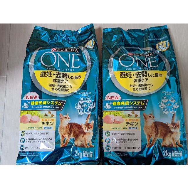 Nestle(ネスレ)のピュリナワン キャット 避妊・去勢した猫 チキン２ｋｇ2袋 その他のペット用品(ペットフード)の商品写真