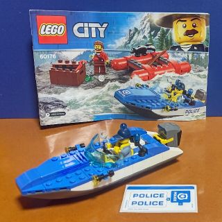 レゴ(Lego)のレゴ★シティ ポリスボート 美品 人気 激レア(模型/プラモデル)