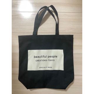 ビューティフルピープル(beautiful people)のbeautiful people トートバッグ(トートバッグ)