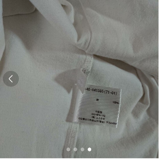 UNIQLO(ユニクロ)の130  ユニクロ  カットソー  Tシャツ  長袖 キッズ/ベビー/マタニティのキッズ服女の子用(90cm~)(Tシャツ/カットソー)の商品写真