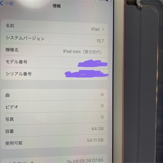 iPad mini5 Wi-Fiモデル (5世代) 5