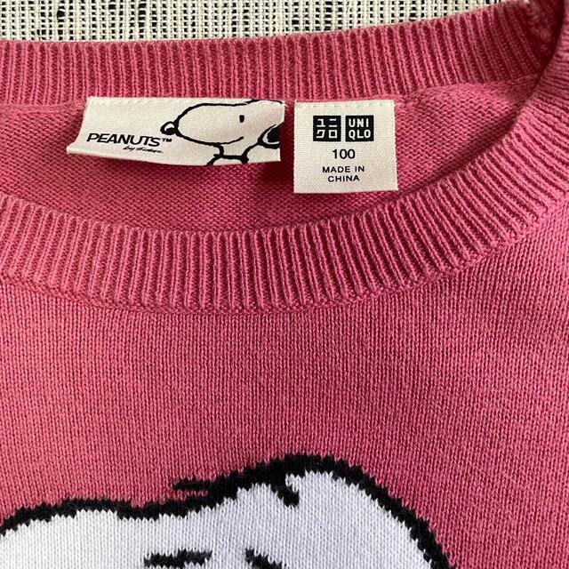 UNIQLO(ユニクロ)のユニクロ　UNIQLO ザラ　ZARA 上下セット　コーデ キッズ/ベビー/マタニティのキッズ服女の子用(90cm~)(ニット)の商品写真