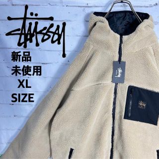 ステューシー(STUSSY)の新品未使用!!海外限定!!STUSSY ベージュ 肉厚 ビッグ フリースパーカー(ブルゾン)