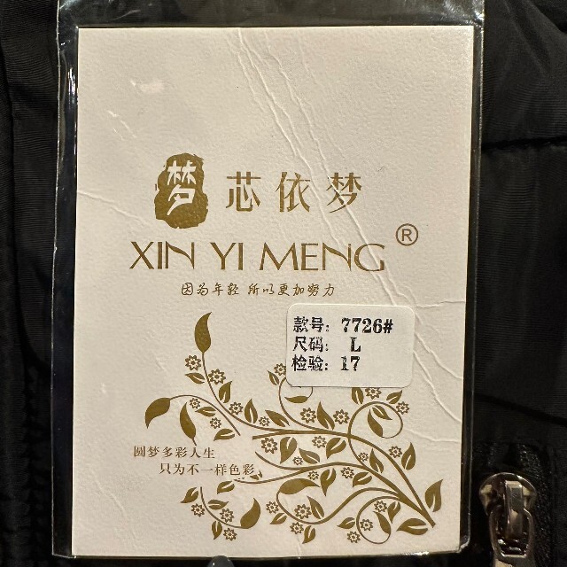 XIN YI MENG　ダウンコート　黒　ブラック レディースのジャケット/アウター(ダウンコート)の商品写真