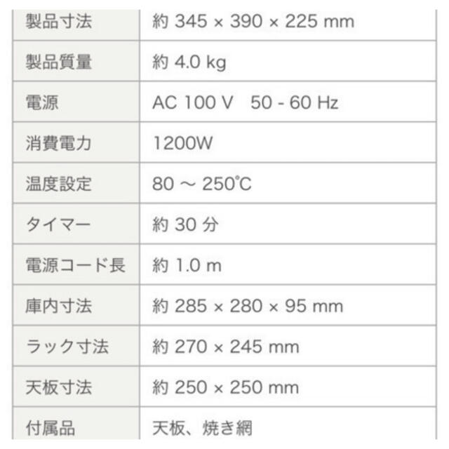 TWINBIRD(ツインバード)のTWINBIRD TS-4054BR　トースター スマホ/家電/カメラの調理家電(調理機器)の商品写真