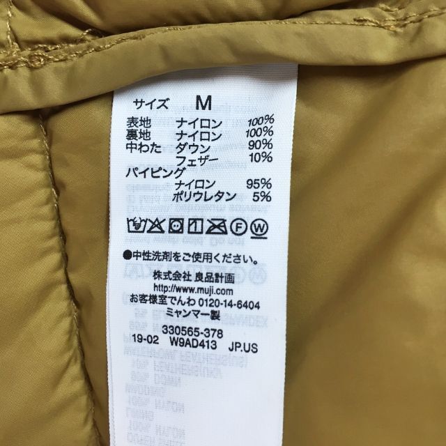 MUJI (無印良品)(ムジルシリョウヒン)の【人気】無印良品 ダウンベスト ダウン フェザー マスタード M レディース レディースのジャケット/アウター(ダウンベスト)の商品写真