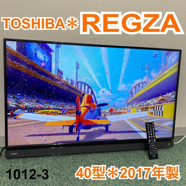 送料込み＊東芝 液晶テレビ レグザ 40型 2017年製＊1012-3