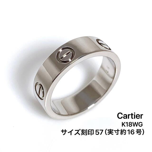 高質で安価 Cartier - カルティエ リング ラブリング Cartier 指輪