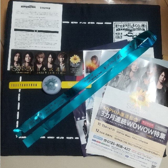 SOPHIA ソフィア 武道館 Eternalシート 限定グッズ - タレントグッズ SOPHIA ソフィア 武道館 Eternalシート 限定グッズ - タレントグッズ