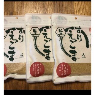 生すりえごま　80g 3個セット(乾物)