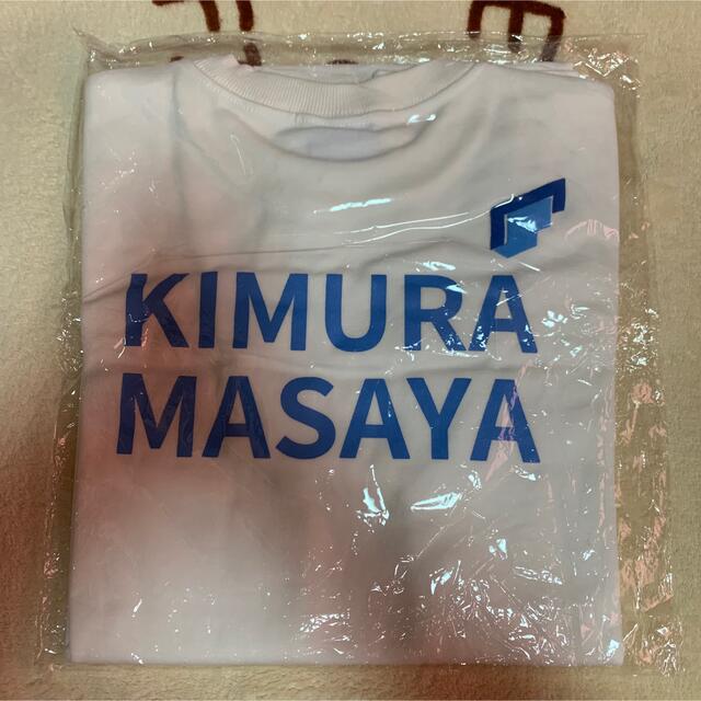 INI 木村柾哉 Tシャツ エンタメ/ホビーのタレントグッズ(アイドルグッズ)の商品写真