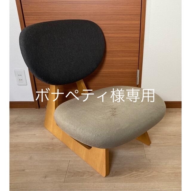 天童木工 低座椅子 ツートンカラー バイカラー 名品 名作 TENDO-