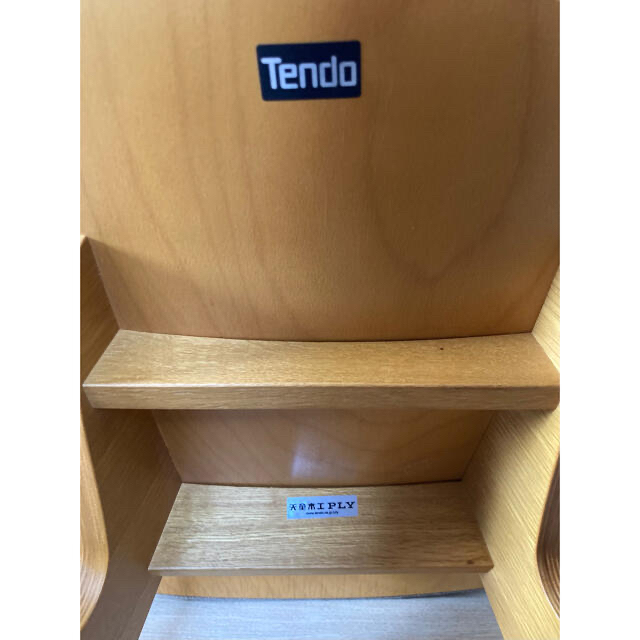天童木工 低座椅子 ツートンカラー バイカラー 名品 名作 TENDO インテリア/住まい/日用品の椅子/チェア(座椅子)の商品写真