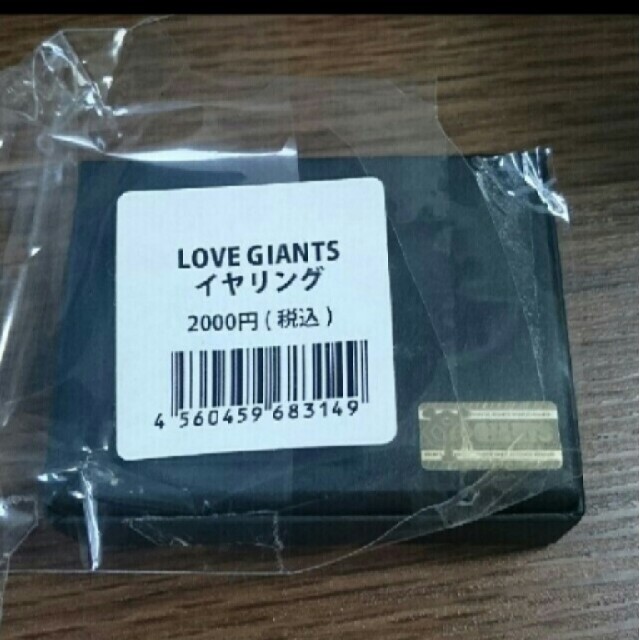 読売ジャイアンツ(ヨミウリジャイアンツ)の読売ジャイアンツ 巨人公式グッズLOVE GIANTS イヤリング新品 スポーツ/アウトドアの野球(応援グッズ)の商品写真