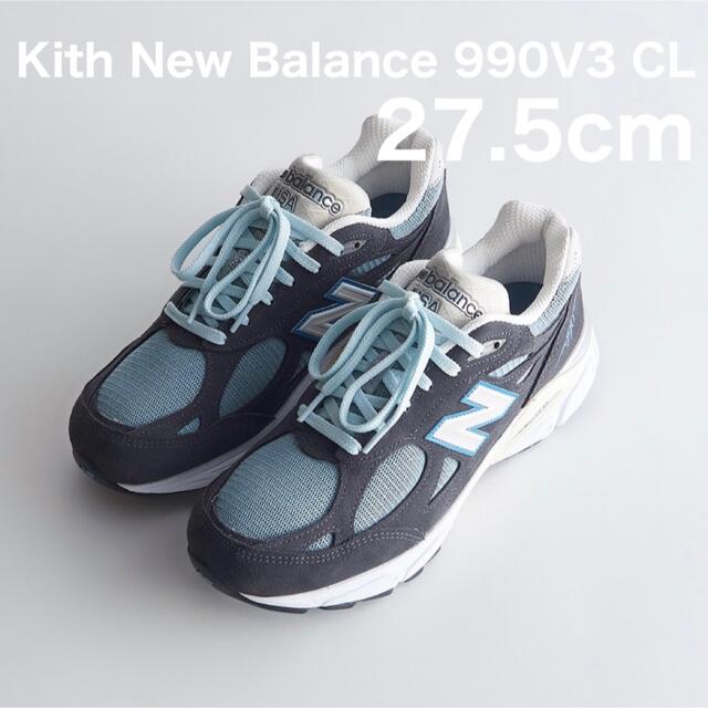 KITH × New Balance 990KS3 V3 27.5cm