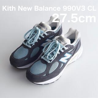 New Balance - Kith New Balance 990V3 CL M990KS3 27.5cmの