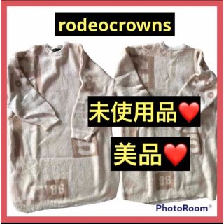 ロデオクラウンズワイドボウル(RODEO CROWNS WIDE BOWL)の❤️未着用！ ロデオクラウンズ　ニットワンピース(ひざ丈ワンピース)