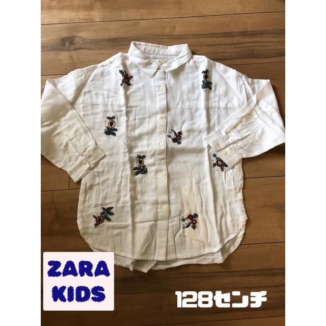 ZARA KIDS(ザラキッズ)のZARA KIDS 女児　ボタンシャツ　ホワイト　128センチ キッズ/ベビー/マタニティのキッズ服女の子用(90cm~)(Tシャツ/カットソー)の商品写真
