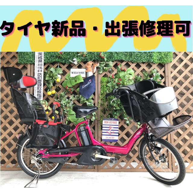 人気の春夏 ３人乗り 子供乗せ 電動自転車 DH - ヤマハ バッテリー良品