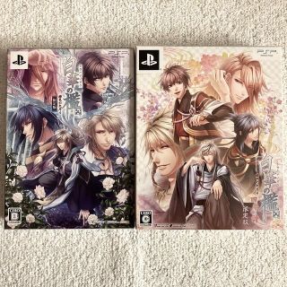 プレイステーションポータブル(PlayStation Portable)の白華の檻 ～緋色の欠片4～ 四季の詩（限定版） 予約特典ドラマCD PSP(携帯用ゲームソフト)