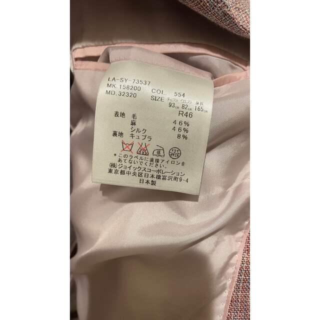 2種類選べる 新品未使用LANVIN COLLECTION シルク ジャケット サイズ52
