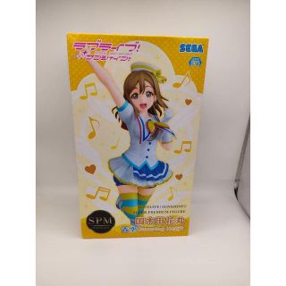 セガ(SEGA)のラブライブサンシャイン 国木田花丸 フィギュア(フィギュア)