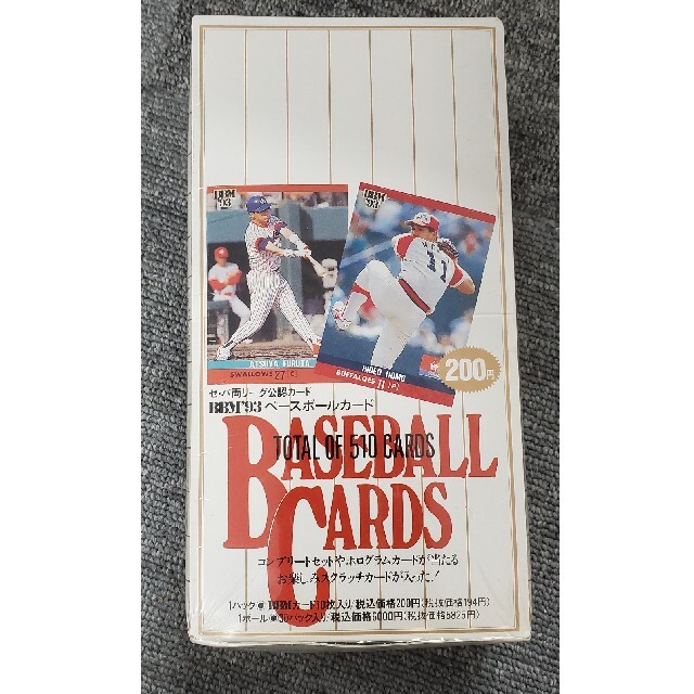 BBM'93ベースボールカード